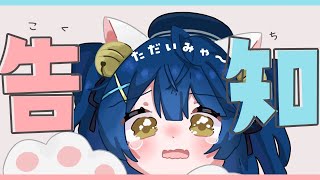 ˗ˋˏ ただいま～ ˎˊ˗ LINEスタンプと新衣装イラコンと俺（ 天宮こころ/にじさんじ ）