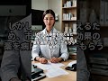 「出産0円時代へ!でも医療費は上がる?知られざる新制度の裏側」