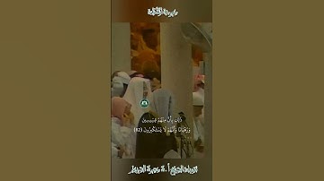 تلاوة قديمة 🕊 سورة المائدة  🕊   لفضيلة الشيخ أ.د سعود بن إبراهيم الشريم