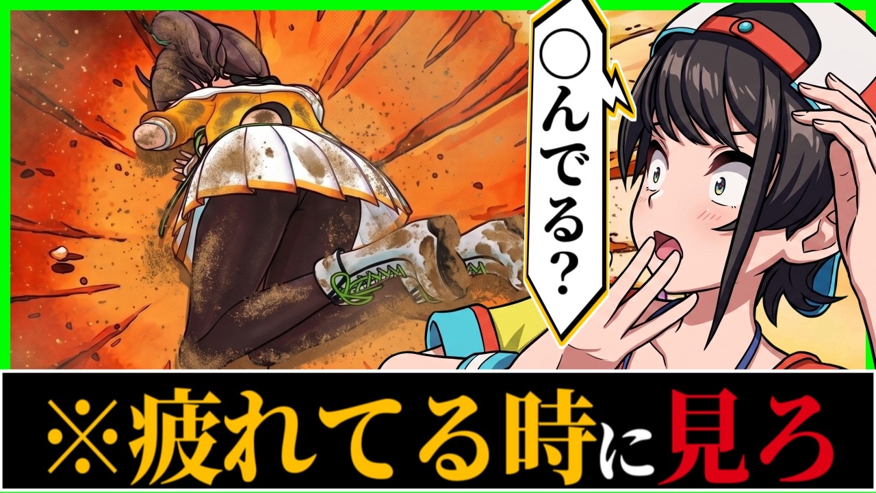 【爆笑】ワードウルフ系レポをホロメンがやったらカオス過ぎたｗｗ〔大空スバル/猫又おかゆ／夏色まつり／角巻わため／響咲リオナ／ホロライブ切り抜き／ホロライブ配信中／cursed companions〕