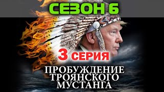 Сезон 6. Серия 3. Вашингтон. В логово Калугина приезжает писатель из КГБ Любимов. На грани провала.