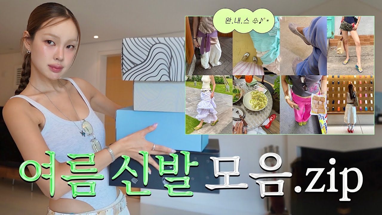 여름 신발 뭐 살지 고민이라면?🩴🎀 기본템부터 포인트템까지 12종 추천