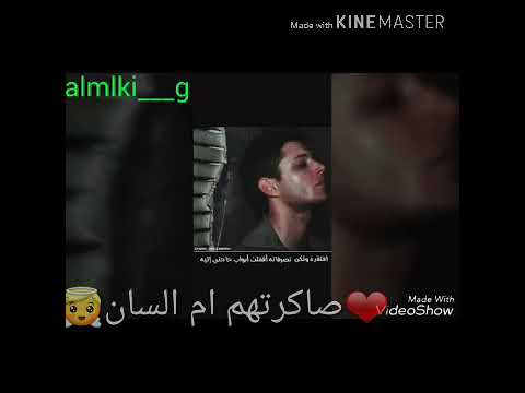 جمل صوره غاني السانك حبيبي طولان 