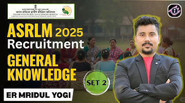 ASRLM GK  Questions 🔥🔥 Set 2 | ASRLM  Recruitment  2025