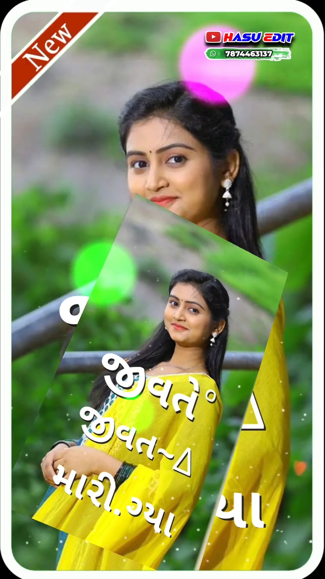 👫 મારા મિત્ર માટે - ShareChat