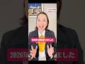 2026年初のごあいさつ