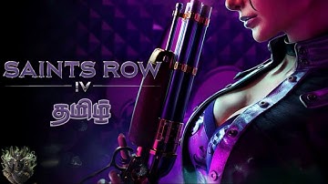 Saints Row 4 Re Elected Pc in Mobile | Part 1 Exploring Simulation world | Live in Tamil