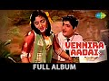 Vennira Aadai - Full Album | Srikanth, Jayalalitha, Nirmala | Viswanathan - Ramamoorthy