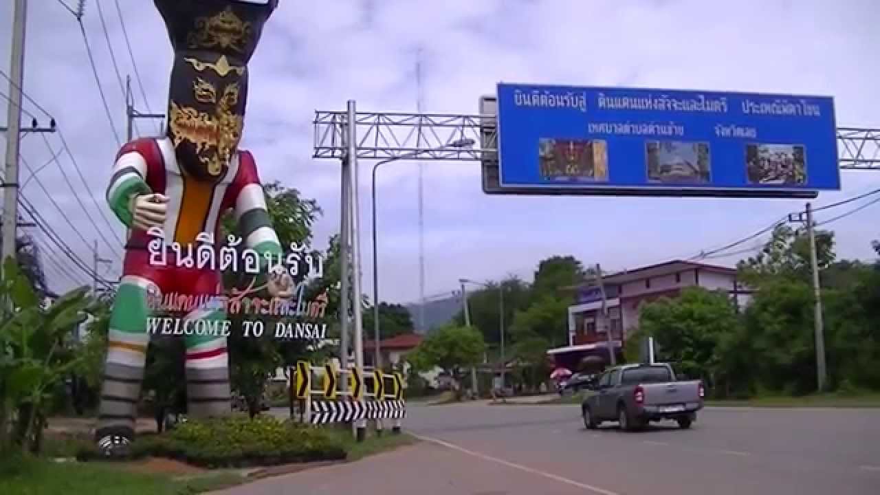 Phi Ta Khon - the "Ghost Festival" of Dan Sai, Thailand