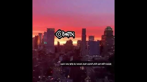 #حالات_واتس إسلامية تلاوة خاشعة تجعلك ترتاح نفسيا فقط استمع بقلبك