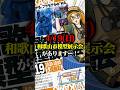 【来て】和歌山市展示会出ます！てか僕、運営側かよ！？ #ガンプラ#ガンダム #gunpla #gundam