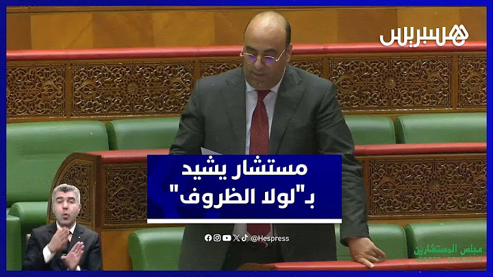 مستشار يشيد بـ "لولا الظروف" والفريق الرياضي في "دوري الملوك"
