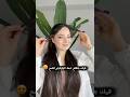 طريقه ليكون واضح لون الهايلايتر