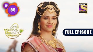 Kansa Ki Buri Drishti | Yashomati Maiyaa Ke Nandlala - Ep 55 | Full Episode | 23 Aug 2022