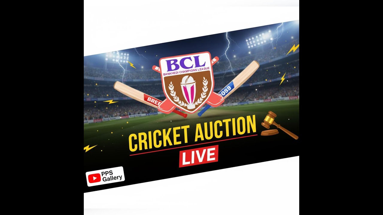 🔴Live BCL Bankhedi  Season 4 Cricket Auction 2k25 बीसीएल  बनखेड़ी सीजन 4 क्रिकेट खिलाड़ी नीलामी 2k25