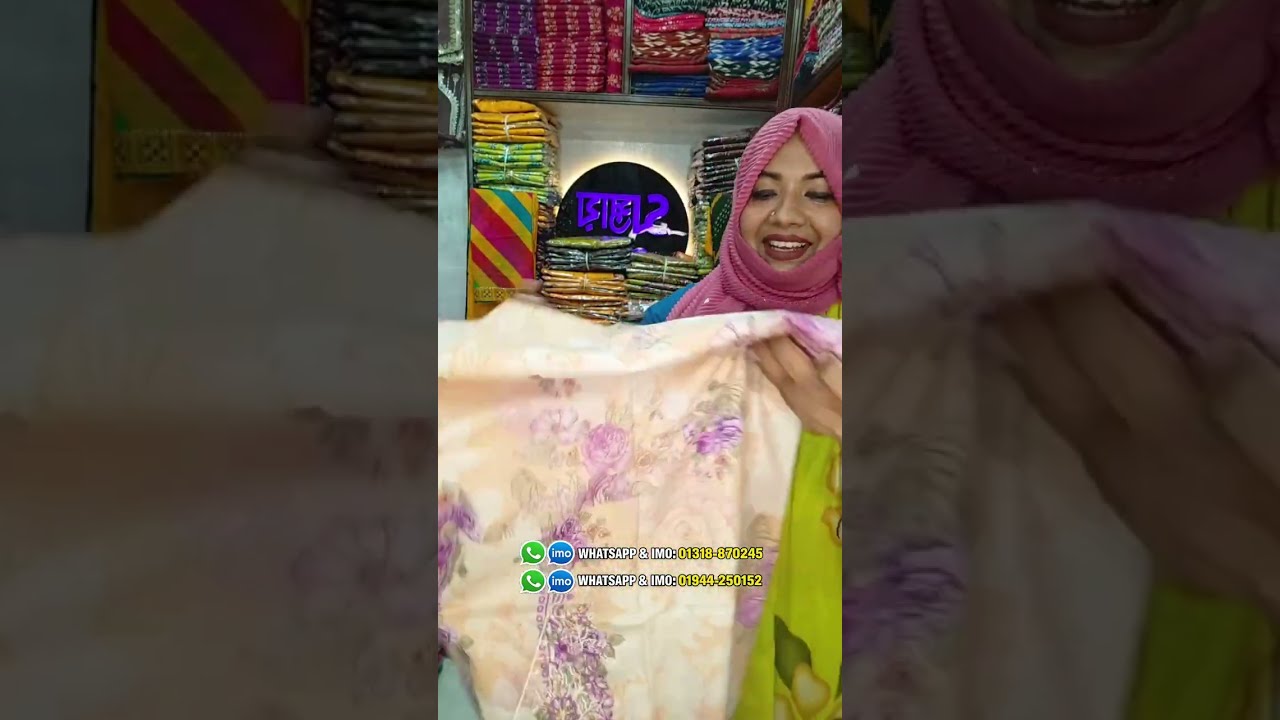 কম দামে লাক্সারি ঈদ থ্রি পিস | অর্ডার না করলে মিস করবেন!