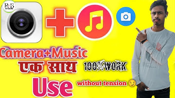 Music ke sath video recording kaise kare || How to record video with music #activerahul #mrbeast