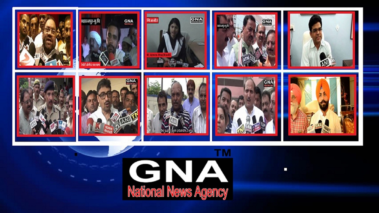 GNA INDIA LIVE NOW... YouTube