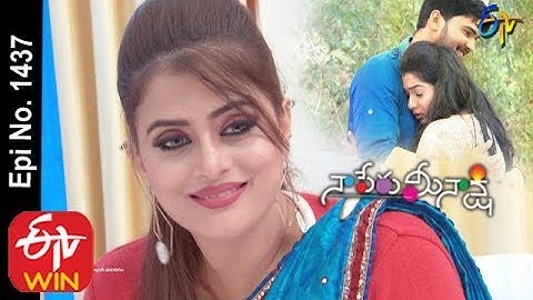 Naa Peru Meenakshi | 7th January 2020  | Full Episode No 1437 | ETV Telugu