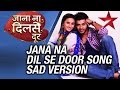 "Jana Na Dil Se Door" Song Sad Version | Krsna Solo | Sandeep Nath