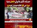 Hyderabad: Candidates march against alleged merit violation in joint competitive examination