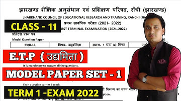 jac class 11 ETP model paper set 1/ term 1 exam 2022/ Rahul Commerce Academy