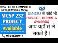 MCSP 232 Ignou Project / Ignou MCA Project submission / MCSP 232 Project Work