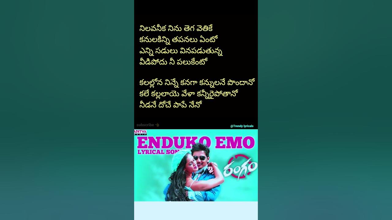 Endhuko emo song lyrics | Rangam | Jeeva | karthika | Harris Jayaraj | kv Anand | telugu songs