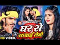 Video घर स उठब ई ल ब Ashish Yadav क एक और र गद र ग न Rangdari Maghi Song 