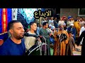 اسمع الابداع من اولاد الرنان ليالي افراح الشيخ فضيل