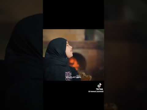 ليه تراضي الناس راضي رب الناس