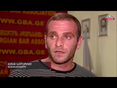 რამდენიმე მუშის ცემის ფაქტზე ადვოკატთა ასოციაცია გამოძიებას ითხოვს