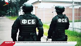 В Московском военном окружном суде проходит дело сотрудников ФСБ, занимавшихся разбоем