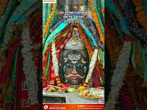 shubham sawner #mandfiya #shreemahakaleshwarujjain #love #mahakaldarbar #song #iloveujjain #live #dj
