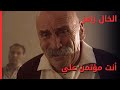 النار في السجن الخال رامز