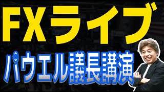 【FXをはじめるなら】yenzo marketの配信のサムネイル画像
