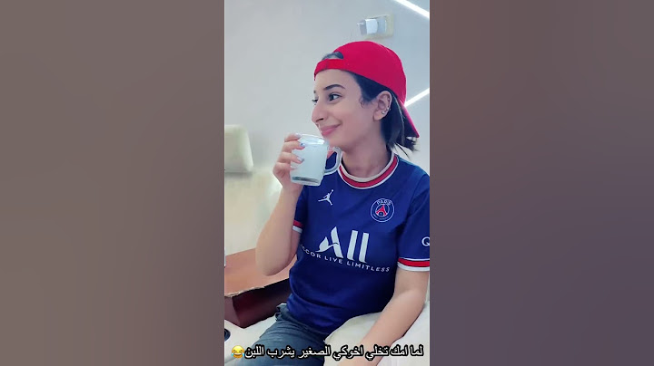 لما امك تخلي اخوكي الصغير يشرب اللبن😂|روان ستارز😍