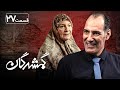 سریال گمشدگان قسمت 27 Serial Gomshodegan Part 27 