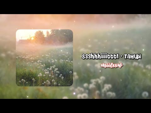 Видео: °•* плейлист с вайбом весны *:°•