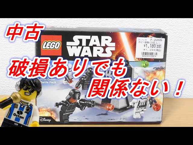 レゴ 破損ありの中古ジャンク でも関係なく買うのです - YouTube