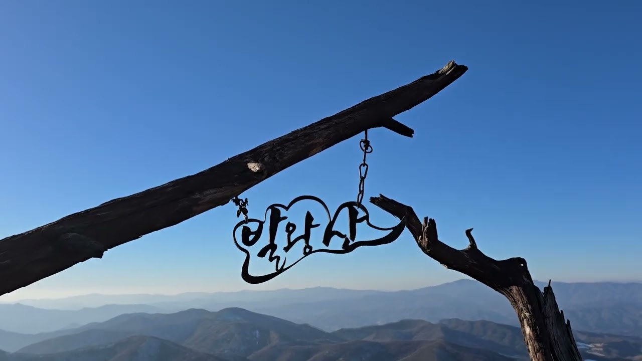 01.08 눈이 없는 강원도 여행