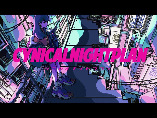 Cynical Night Plan / Ayase（Cover） ver.Sou class=