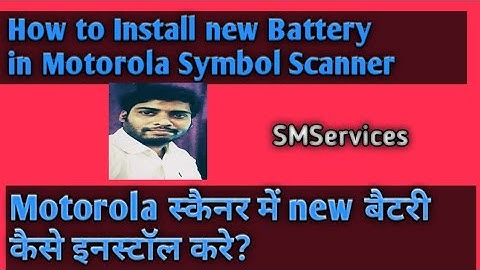 How to change Battery in Symbol Scanner ! Battery Installation process in Motorola Scanner
