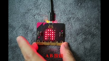 Microbit 輸入功能 - Lesson 3