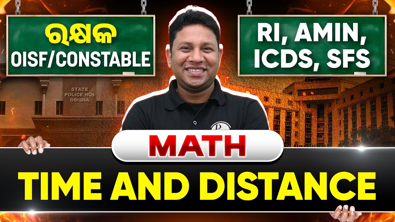 RI AMIN ARI SFS ICDS Mains 2025 | Math | Time and Distance | Math for RI AMIN ARI SFS ICDS mains