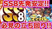 パワプロアプリ まさかの経験点超え 大空美代子がフリート高校で大活躍 フリート高校 サクセス 853 Aki Game Tv Youtube