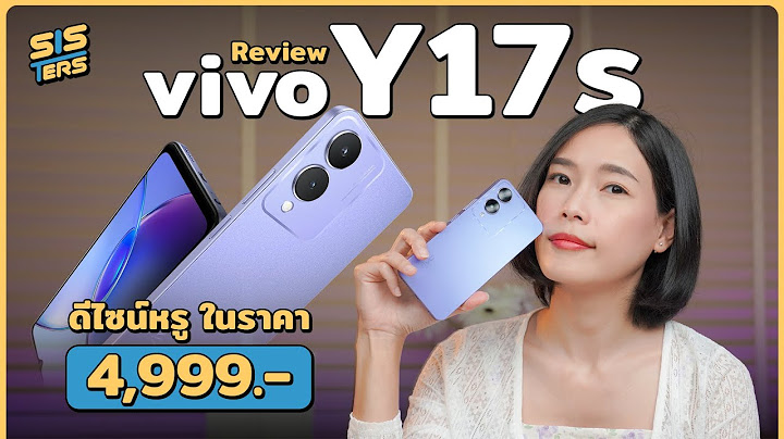 Gxiup gmup ม อถ อว โว y17ก บ s1 plus