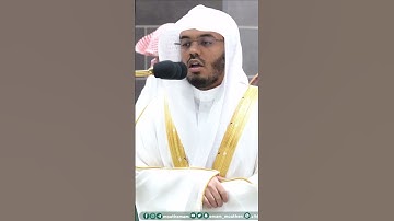 والذي أوحينا إليك من الكتاب هو الحق مصدقا ~ تلاوة بتحبير آسر للشيخ ياسر الدوسري-التلاوة كاملة بالوصف