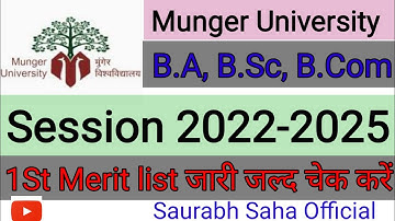 Munger University 22-25 1st Merit list कैसे चेक करें