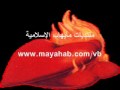 الا ياقلب لاتحزن جاسم المال كلمات رووعة وإنشاد أروع